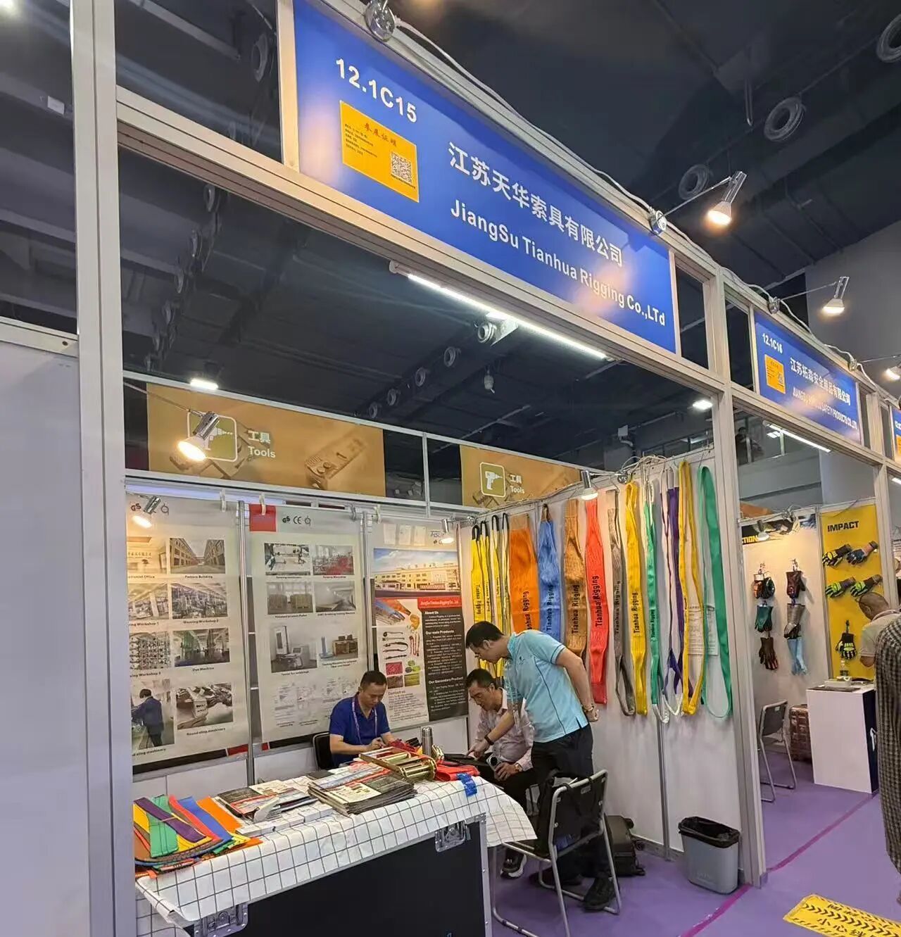 Jüngste Firmenblogs über The 140th Canton Fair Highlights Taizhou Manufacturing Strength and Global Opportunities for the Rigging Industry